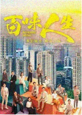午夜电车 独播剧集推荐