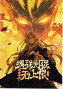 纸鸢与机械 奇幻番剧